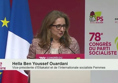 Hella Ben Youssef intervé al congrés del PS francès (PSF).